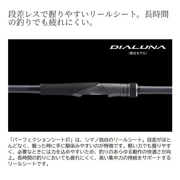 Shimano Seabass Rod 24 Dialuna S96ML-T (Telescopic 3 piece)